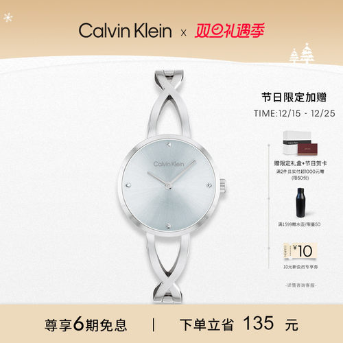 【明星同款】CalvinKlein官方正品CK手表简约轻奢女表高级手表女