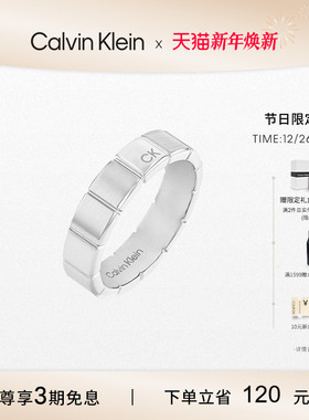 ck简约小方块男士戒指