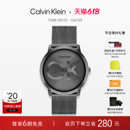 CK时尚经典logo情侣石英表