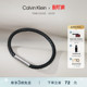CalvinKlein官方正品 皮手绳手环生日礼物 CK手链先锋系列老花男士