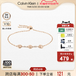 CK风尚系列双生石气质手链女 Calvin Klein官方正品