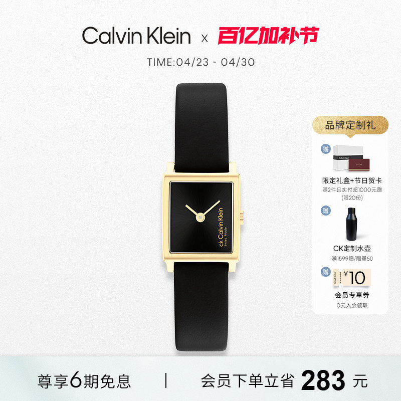 CalvinKlein官方正品CK瑞士机芯石英表复古小方块女士手表小方表