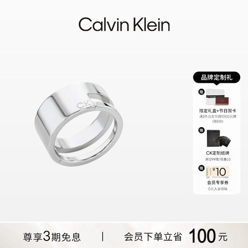 【明星同款】CalvinKlein官方正品CK戒指设计感戒指女几何时代