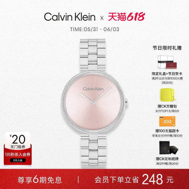 【618狂欢节】CalvinKlein官方正品CK手表女石英女表小弹簧手表女