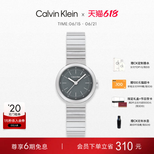 CK时尚小表盘石英女表