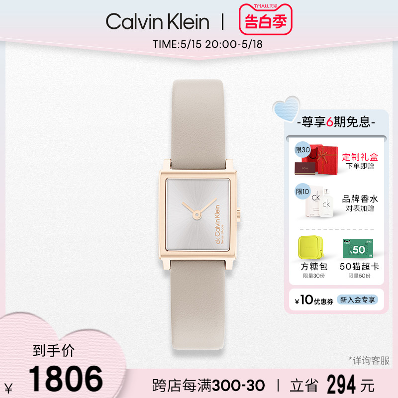 【520礼物】CalvinKlein官方正品CK永恒系列瑞士机芯石英手表女 手表 欧美腕表 原图主图