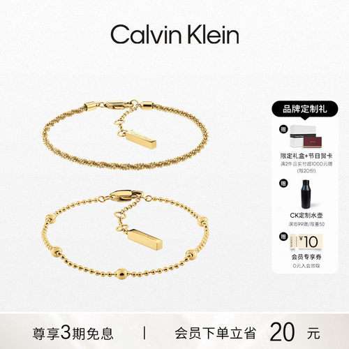 流光叠珠手链双层叠戴CK手链