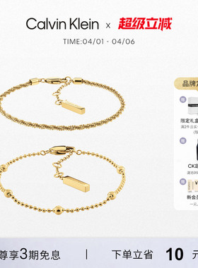 流光叠珠手链双层叠戴CK手链