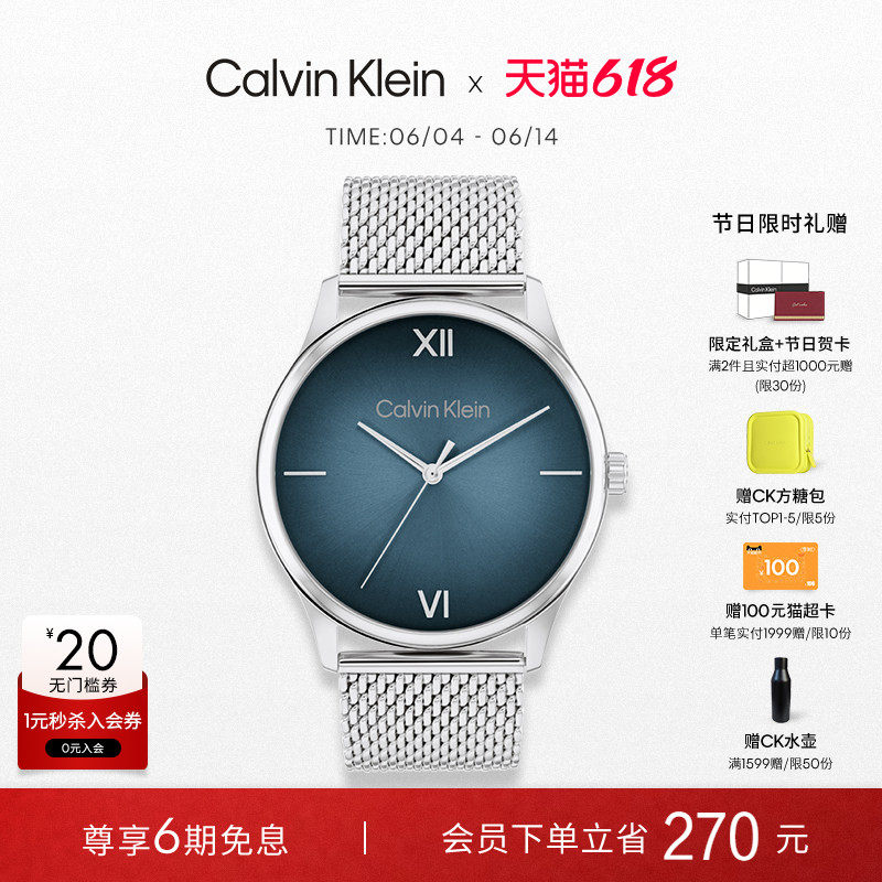 【618狂欢节】CalvinKlein官方正品CK手表男进口石英腕表复古男表