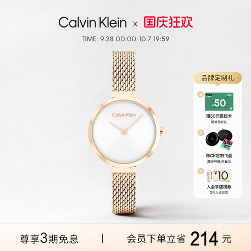 爆款CK米兰带简约女表