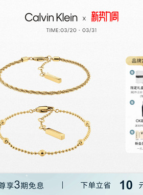 流光叠珠手链双层叠戴CK手链