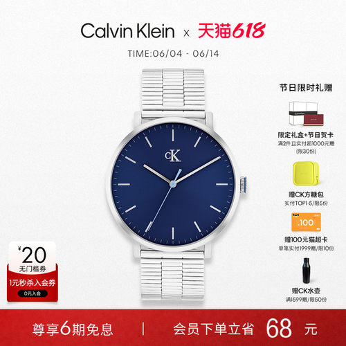 【春夏新品】CalvinKlein官方正品CK轻奢舒适佩戴石英商务男表