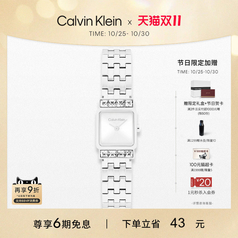 25100161��ɫ ��˫11��CalvinKlein�ٷ���ƷCK�ֱ����㷽ŮʿʯӢ��