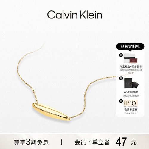 CalvinKlein官方正品CK项链年年有鱼女士项链锁骨链送女友礼物