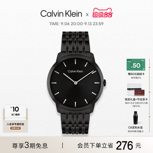 CK简约双针石英表情侣手表