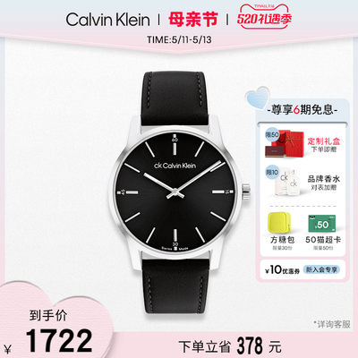 CalvinKlein中性石英腕表