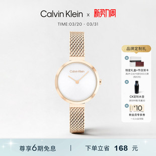 CalvinKlein官方正品 CK石英手表永恒米兰小金表手表女士腕表