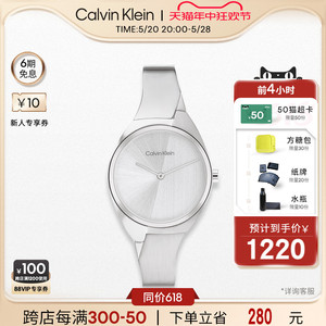 【618】CalvinKlein官方CK风尚双生手镯款石英表轻奢女表