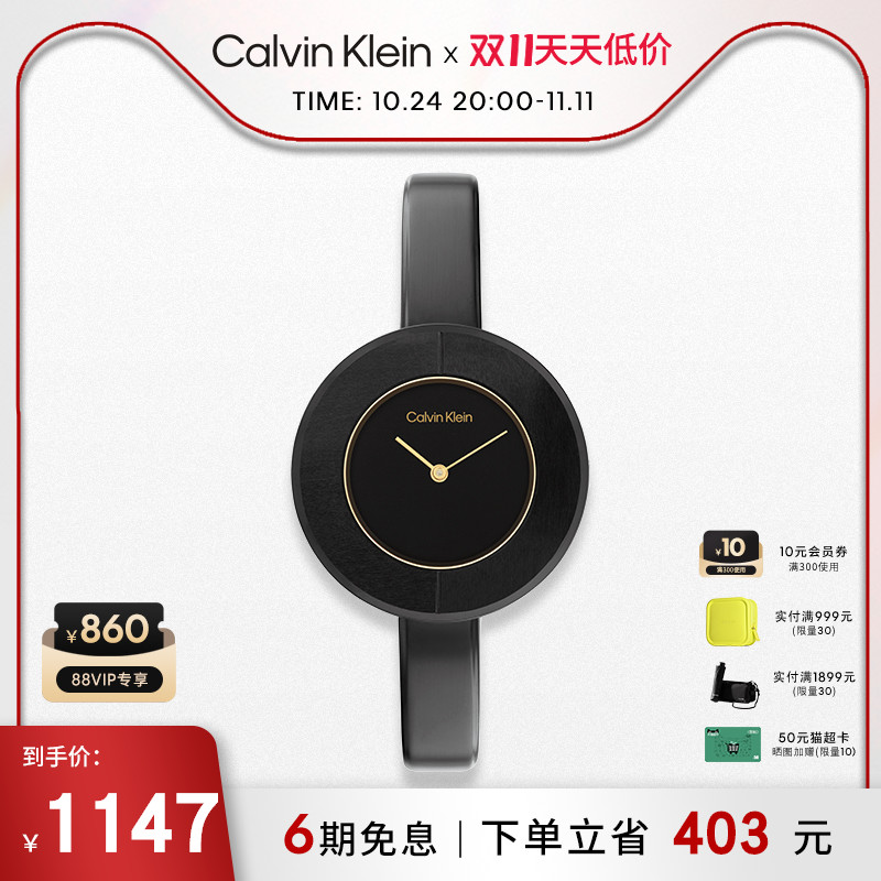 CalvinKlein官方正品CK风尚系列名牌原装圆盘钢链手镯女腕表