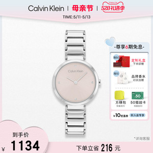 【520礼物】CalvinKlein官方正品CK永恒系列小闪钻石英手表女