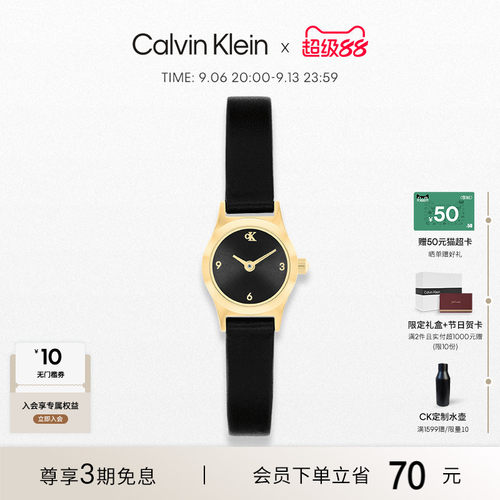 【新品】CalvinKlein官方正品CK女表现代镀金简约石英表