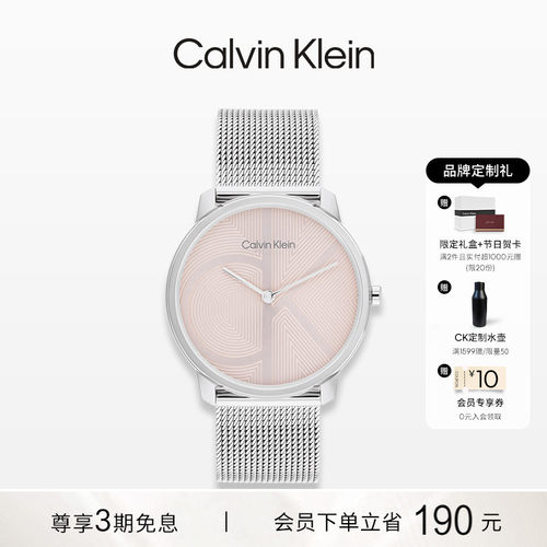 凯文克莱时尚简约不锈钢女士腕表