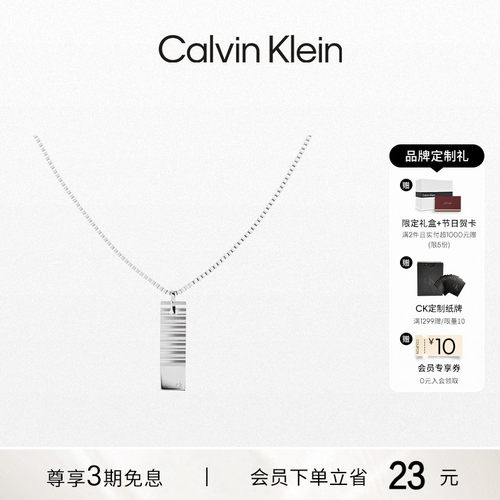 CK气质锁骨链金属风潮酷男