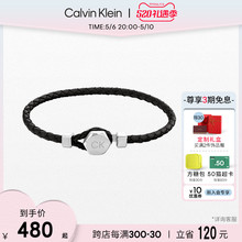 CalvinKlein官方正品 手链 CK型格系列几何时代男士