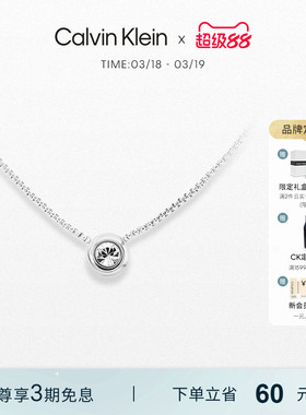 【明星同款】CalvinKlein官方正品CK项链女飞碟泡泡项链转运礼物