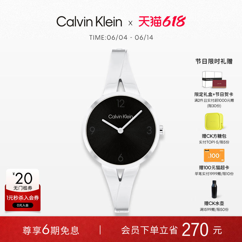【618狂欢节】CalvinKlein官方正品CK手表石英表简约女士腕表小众
