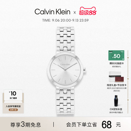 【新品】CalvinKlein官方正品CK轻奢简约气质石英女表送礼物