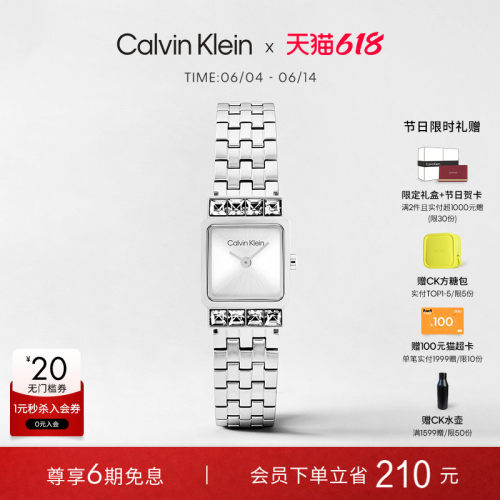 【618狂欢节】CalvinKlein官方正品CK手表迷你方表小钻女士石英表
