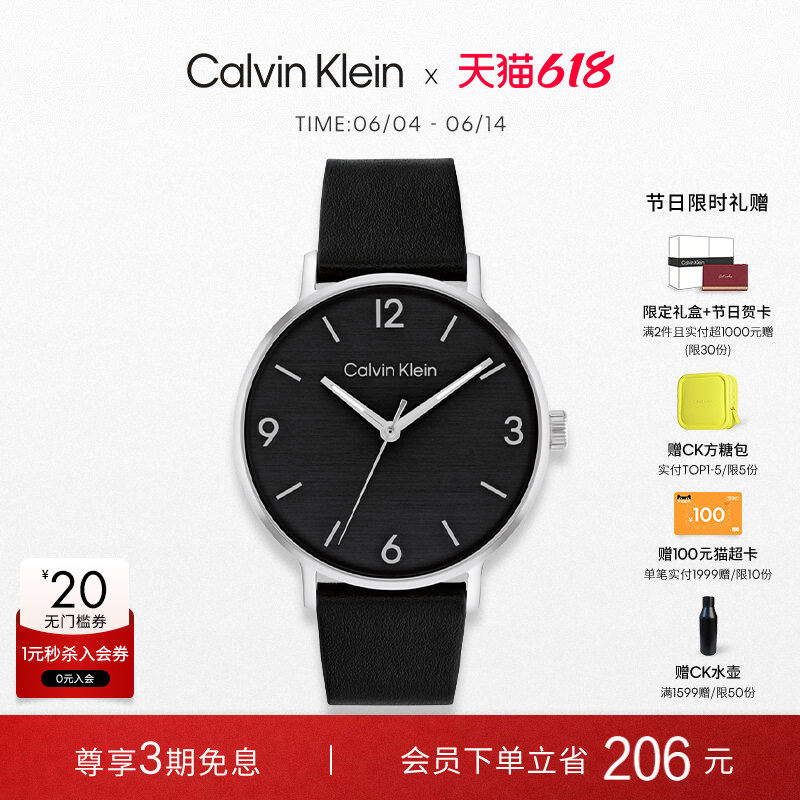 【618狂欢节】CalvinKlein官方正品CK手表石英腕表摩登男表送男友