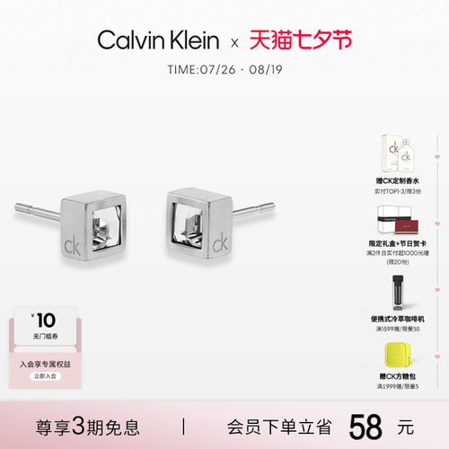 【明星同款】CalvinKlein官方正品CK冰糖耳钉情侣同款礼物送女友