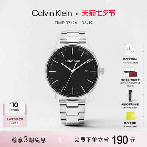 CalvinKlein三针石英男表通勤