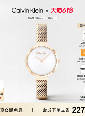 【618抢先购】CalvinKlein官方正品CK石英手表永恒米兰小金手表女