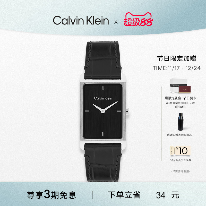 【秋冬新品】CalvinKlein官方正品CK手表绅士方表男士石英表腕表