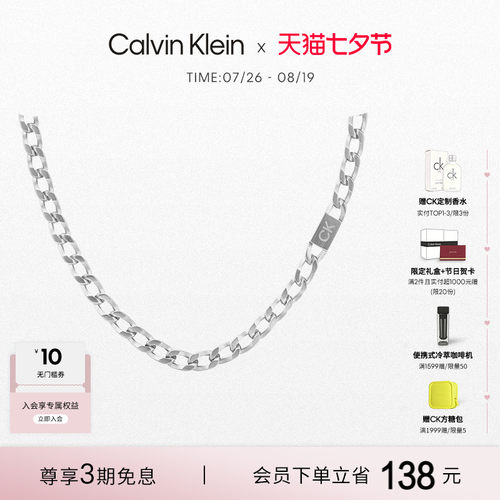 CK精钢古巴潮流男士项链