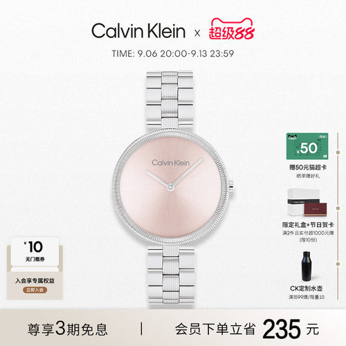 CK时尚石英机芯女士小弹簧女表