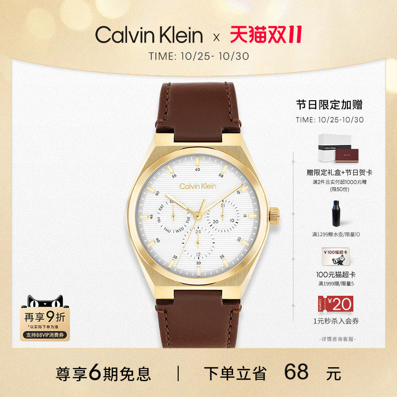 25200523��ɫ ���ﶬ��Ʒ��CalvinKlein�ٷ���ƷCK�ֱ���Ůͬ��ʯӢ�������Լ