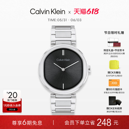 calvinklein钢链石英腕表女款