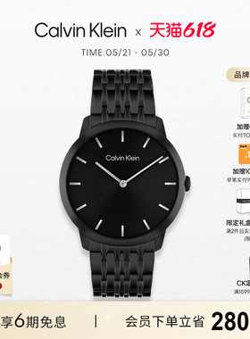 【618抢先购】CalvinKlein官方正品CK手表石英表男女同款情侣表