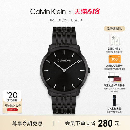 CK简约双针石英表情侣手表