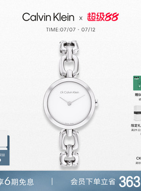 CalvinKlein官方正品CK瑞士石英手表手链式腕表女复古时尚手表女