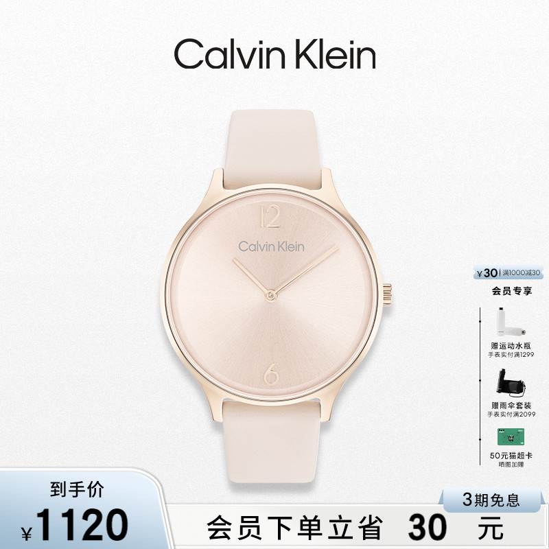 CalvinKlein官方正品CK永恒系列简约气质女双针石英皮带女表