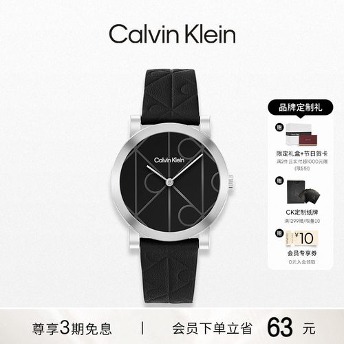 CalvinKlein官方CK男士老花款手表男表经典小众款腕表潮流送男友