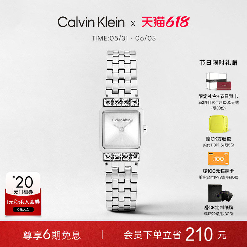 【618狂欢节】CalvinKlein官方正品CK手表迷你方表小钻女士石英表