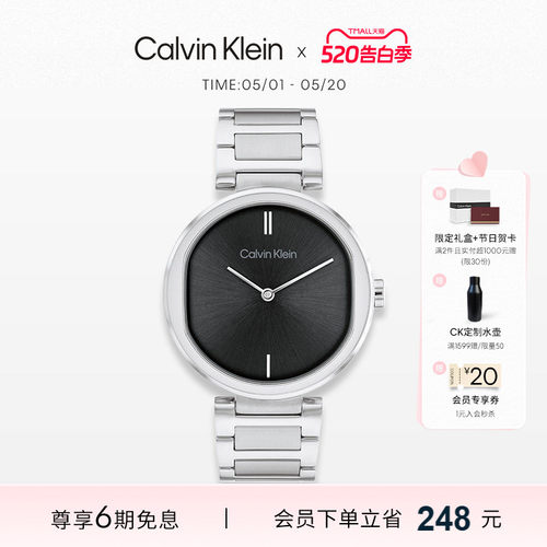 calvinklein钢链石英腕表女款
