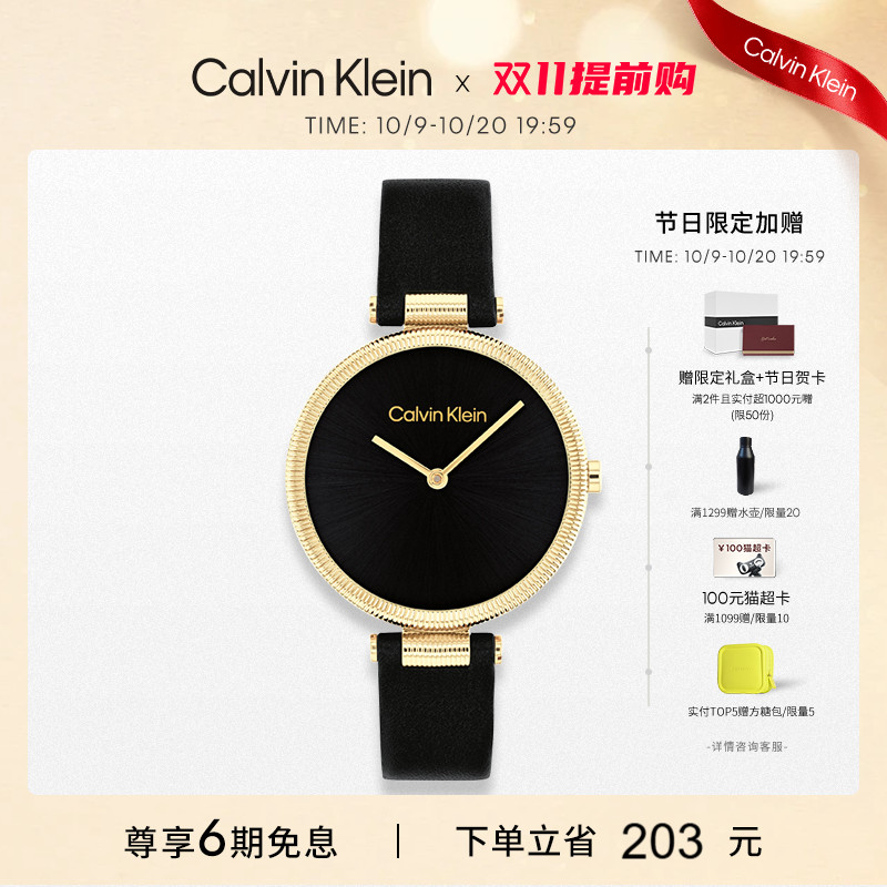 CK时尚石英机芯女士小弹簧女表