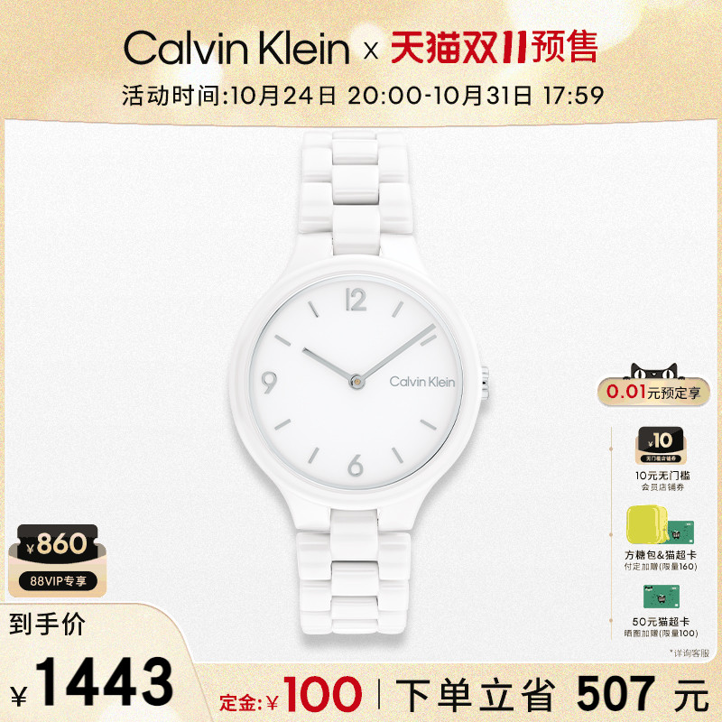 CalvinKlein官方正品CK永恒系列陶瓷石英手表女